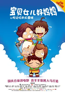 乱淫一家亲
